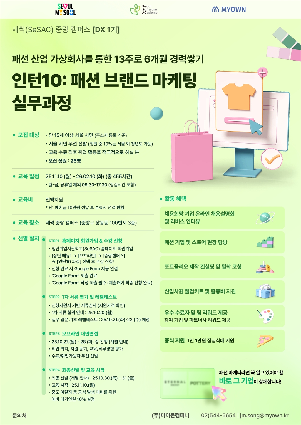 Contents image